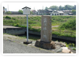 各地に残る渡し跡