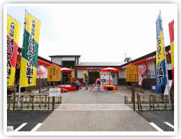 おいでん横丁